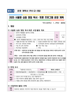 ff9ed486ac8969a42874f20c5f265ac0_1750642829_4557.png
