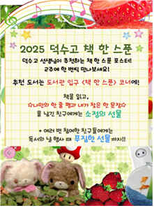 ff9ed486ac8969a42874f20c5f265ac0_1750643048_5456.png